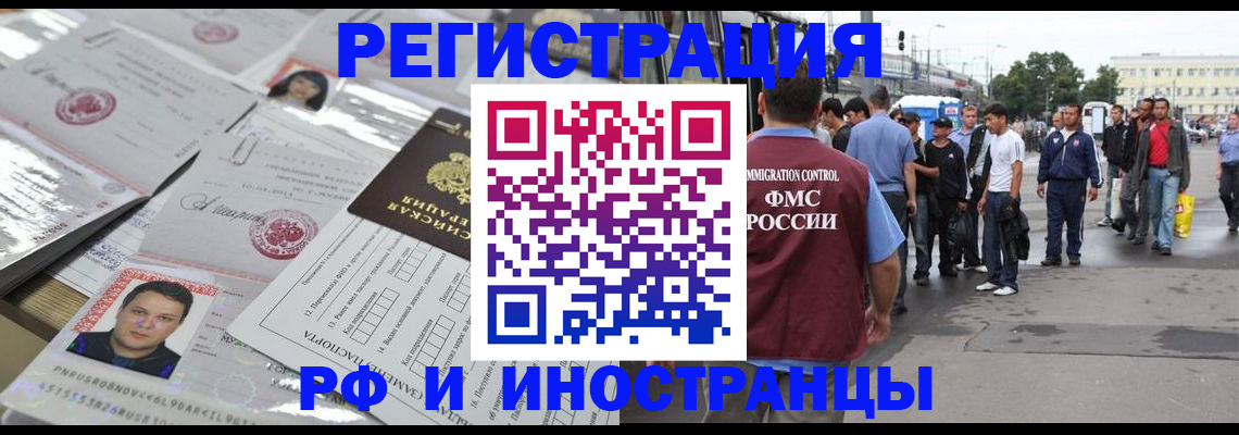 регистрация для дет. сада в Ковдоре